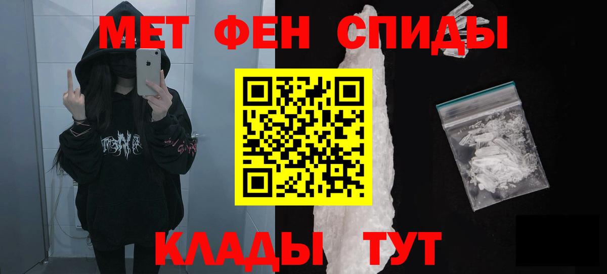 Каменка  Амфетамин  Вход с VPN  АМФЕТАМИН Premium 