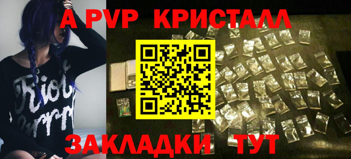 A PVP СК Каменка