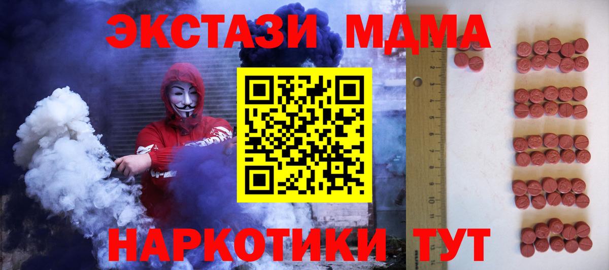 Ecstasy  Вход с VPN  omg ONION  Каменка  ЭКСТАЗИ бентли  Экстази 250 мг 