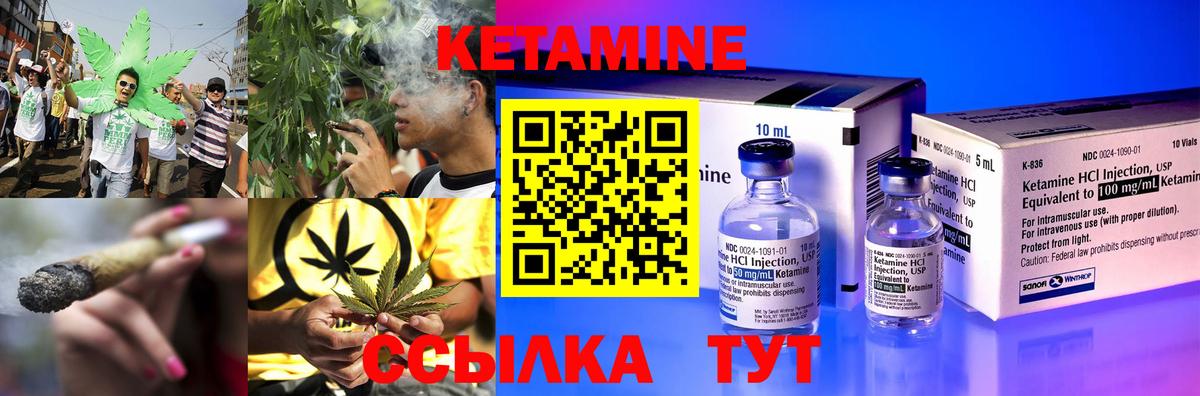   сайт  Кетамин ketamine  Вход с VPN  Каменка 