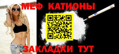 бутират Боровичи