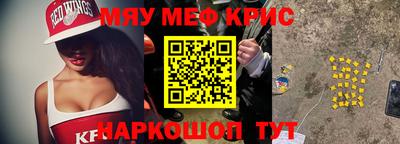 бутират Боровичи