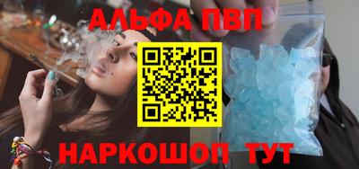 бутират Боровичи