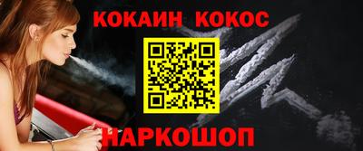 молекула духа Брянск