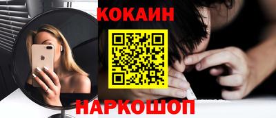 молекула духа Брянск