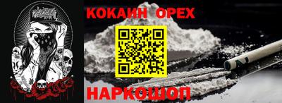 бутират Боровичи