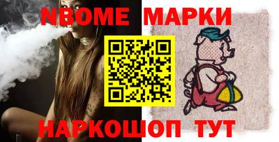 твердый Братск
