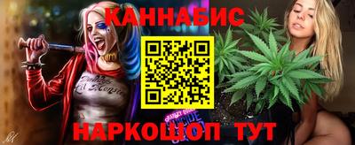 бутират Боровичи