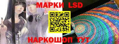 молекула духа Брянск
