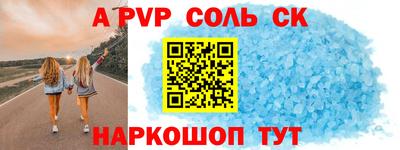 молекула духа Брянск