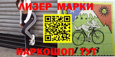 молекула духа Брянск