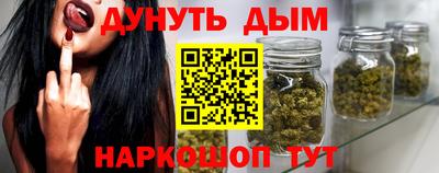 бутират Боровичи