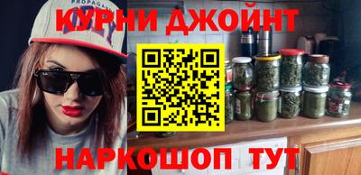 бутират Боровичи