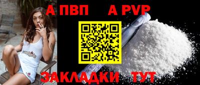 твердый Братск