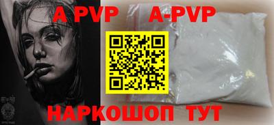 молекула духа Брянск