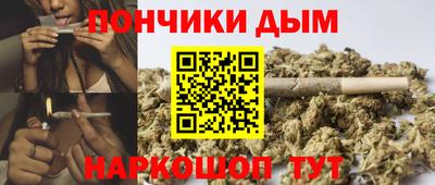 молекула духа Брянск