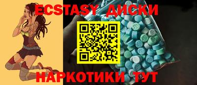 молекула духа Брянск