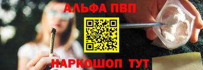 молекула духа Брянск