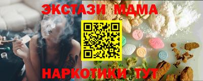молекула духа Брянск
