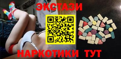 молекула духа Брянск