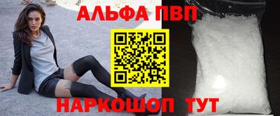 бутират Боровичи