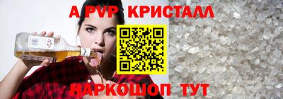 молекула духа Брянск