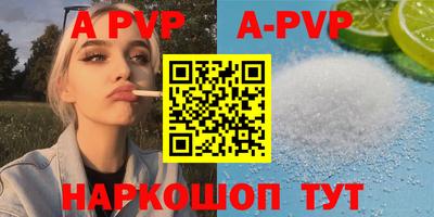 бутират Боровичи