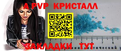 молекула духа Брянск