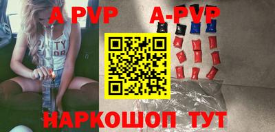 бутират Боровичи