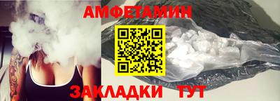 твердый Братск