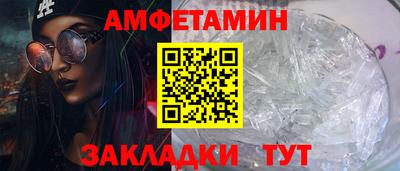 молекула духа Брянск