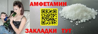 молекула духа Брянск