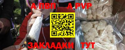 бутират Боровичи