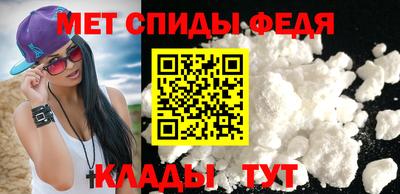 молекула духа Брянск