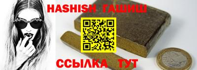бутират Боровичи