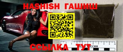 твердый Братск