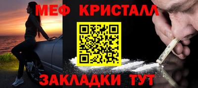 твердый Братск