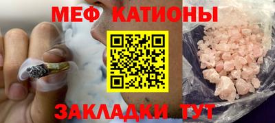 молекула духа Брянск