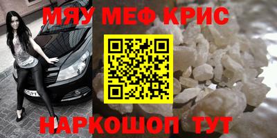 бутират Боровичи