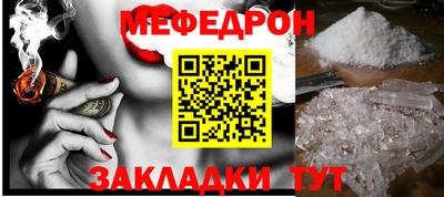 бутират Боровичи