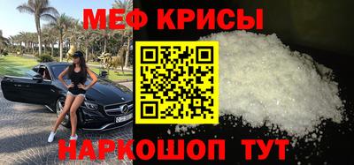 молекула духа Брянск