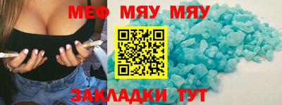 бутират Боровичи