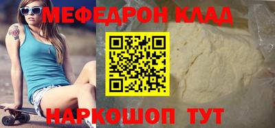 твердый Братск