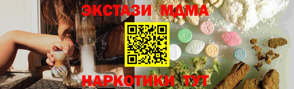 MDMA VHQ  Вход с VPN  Каменка 