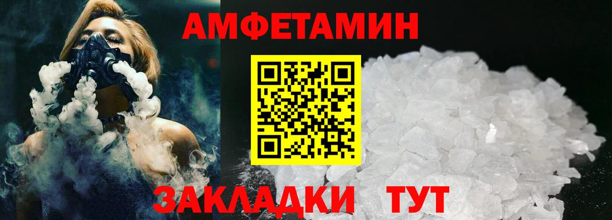 Метамфетамин  Метамфетамин мет  Метамфетамин мет  Вход с VPN  Каменка 