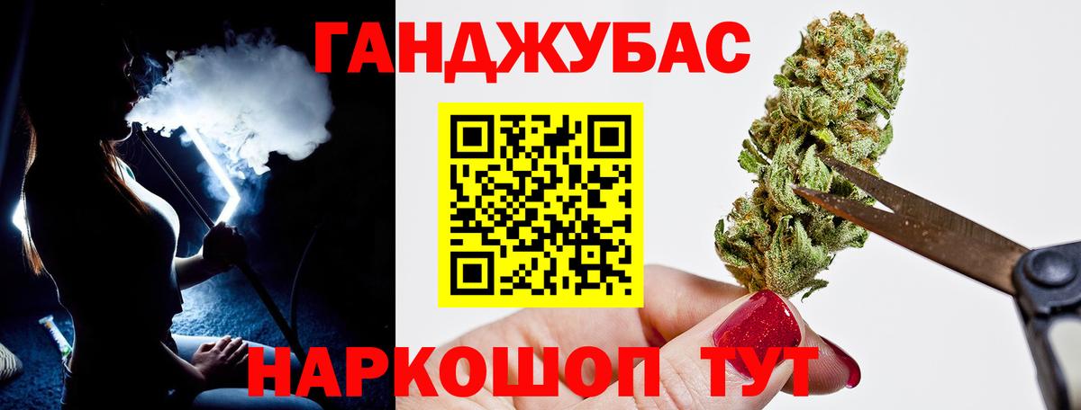 МАРИХУАНА LSD WEED  МАРИХУАНА планчик  Вход с VPN  Шишки марихуана OG Kush  Каменка 